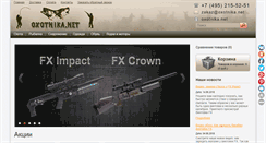 Desktop Screenshot of oxotnika.net